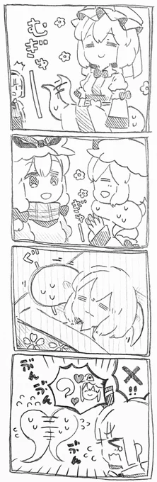 妖夢ちゃんと幽々子様と半霊 