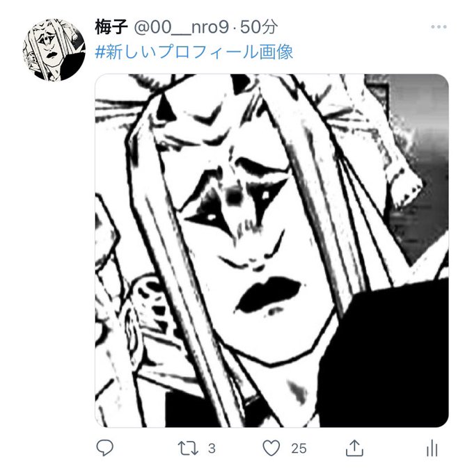 フフフ…… 