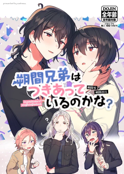 1月23日ブリデ30の本※全年齢!!!!!
サドネスはヨ27a(零凛)
P(サンプル)https://t.co/Dp6ERdmcmM

通販(とら)https://t.co/l9EHIzNVvN
通販(フロマ)https://t.co/rSg2pYFT47 