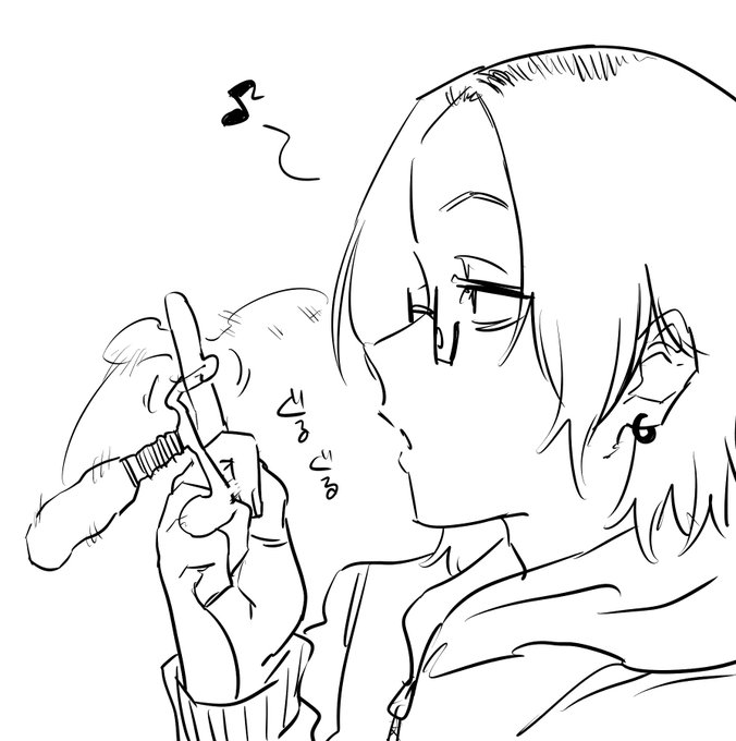 こういう楽しみ方。 