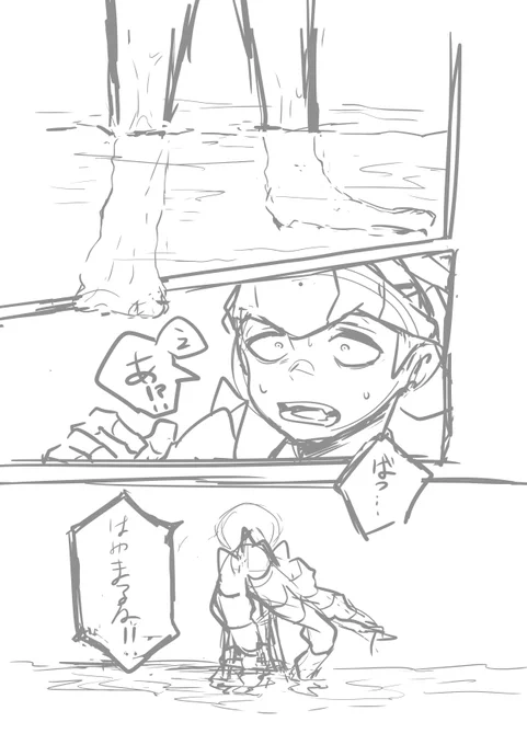 うーん……雰囲気… 