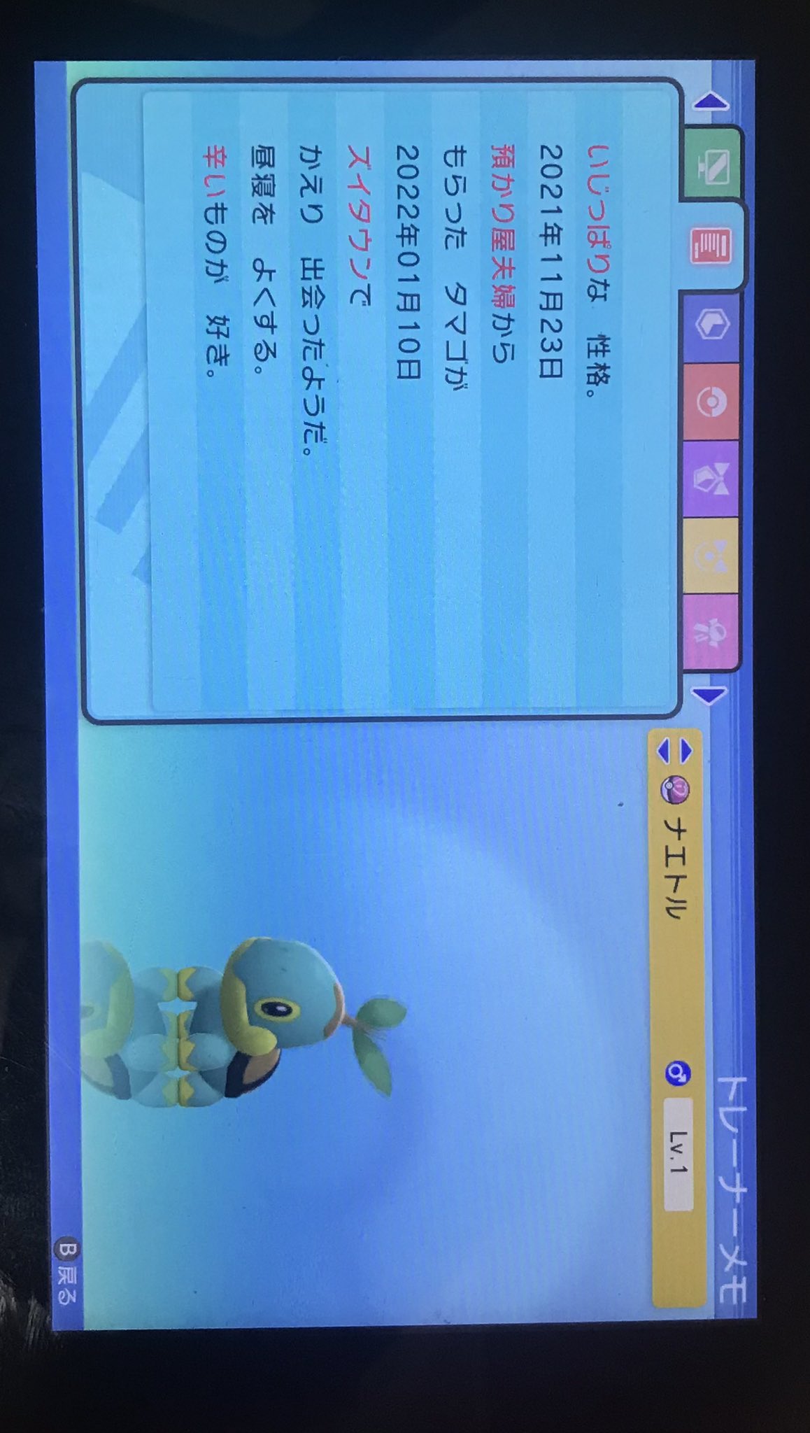 うにだよ 水産物 Batiunin Twitter