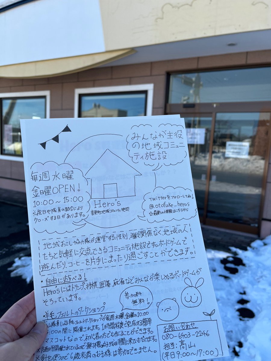 BYoCZE4GGRe03SJ's tweet photo. @otofuke_heros ビンゴ大会楽しかった〜✨
なかなかビンゴにならないの💧
感染対策も👍 https://t.co/rpLaFFu83b