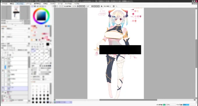 進んではいる 