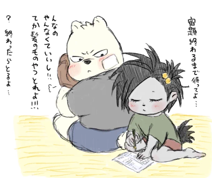 二次創作は自由でいいと学んだので🌱
この時の苛立ちの正体に関が気がつくのはもう少し大人になってからなのである… 