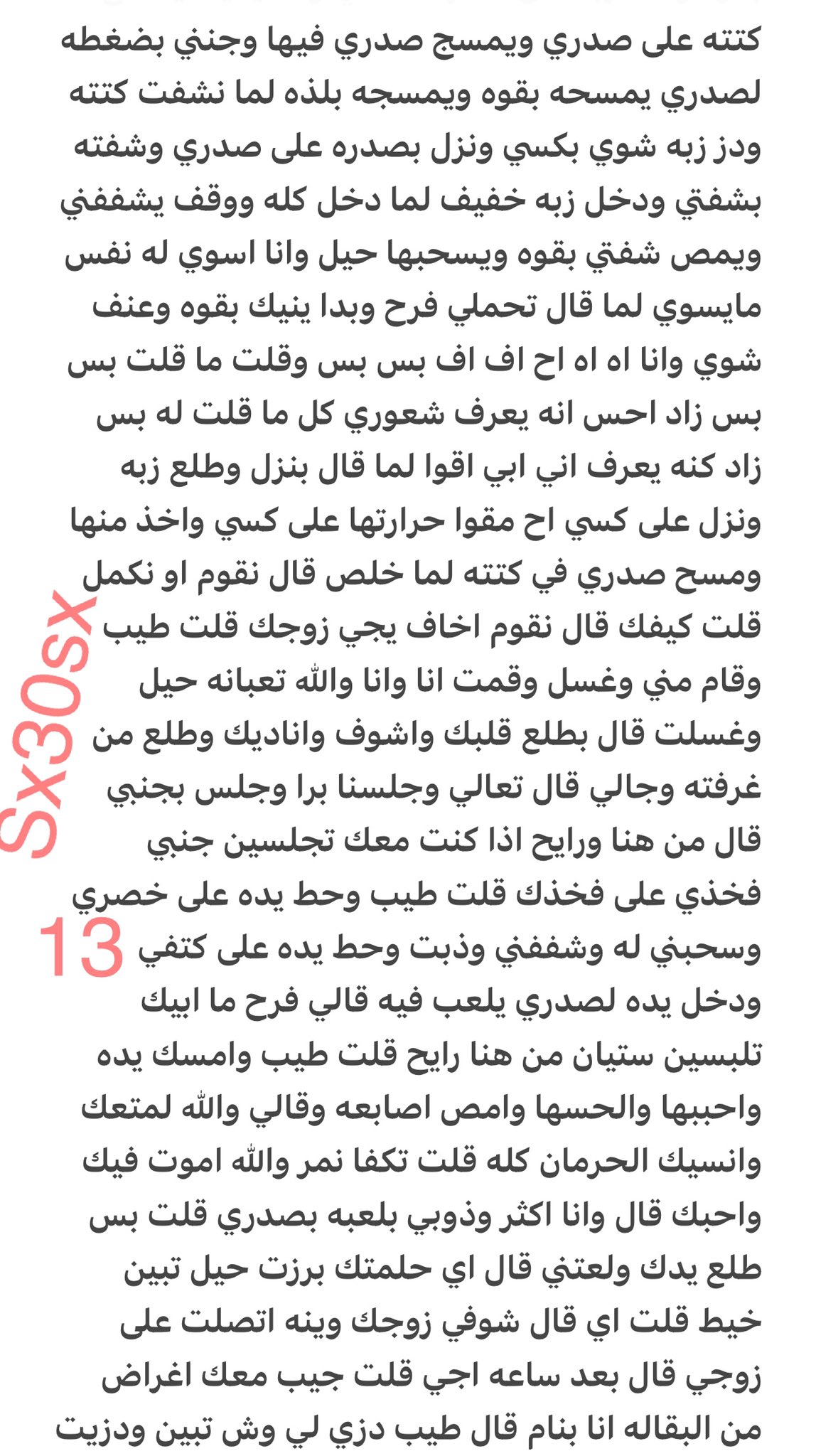 fahad on Twitter: رتويت💝 t.co5AuVbylV4R  Twitter
