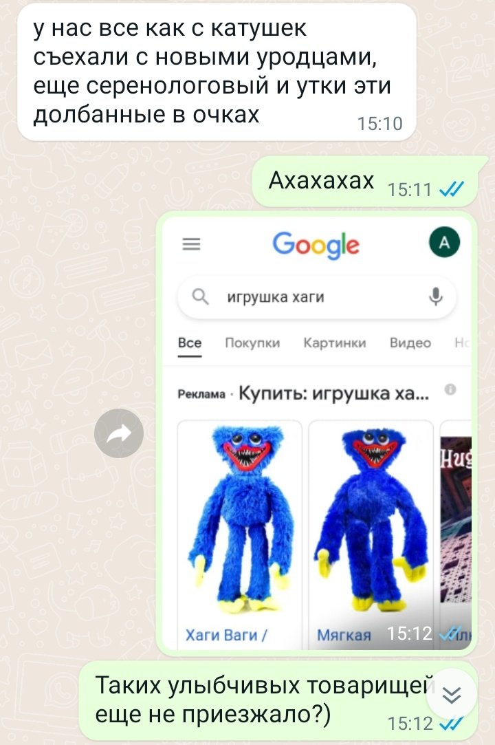 FutureExWitch's tweet photo. Только сегодня узнала, кто такой этот ваш хаги ваги из бесячего звука в тт. А мама уже в курсе всех трендов! Обожаю её 
Да, работая в пункте выдачи, и не на такое насмотришься) https://t.co/MqR5Qrpo56
