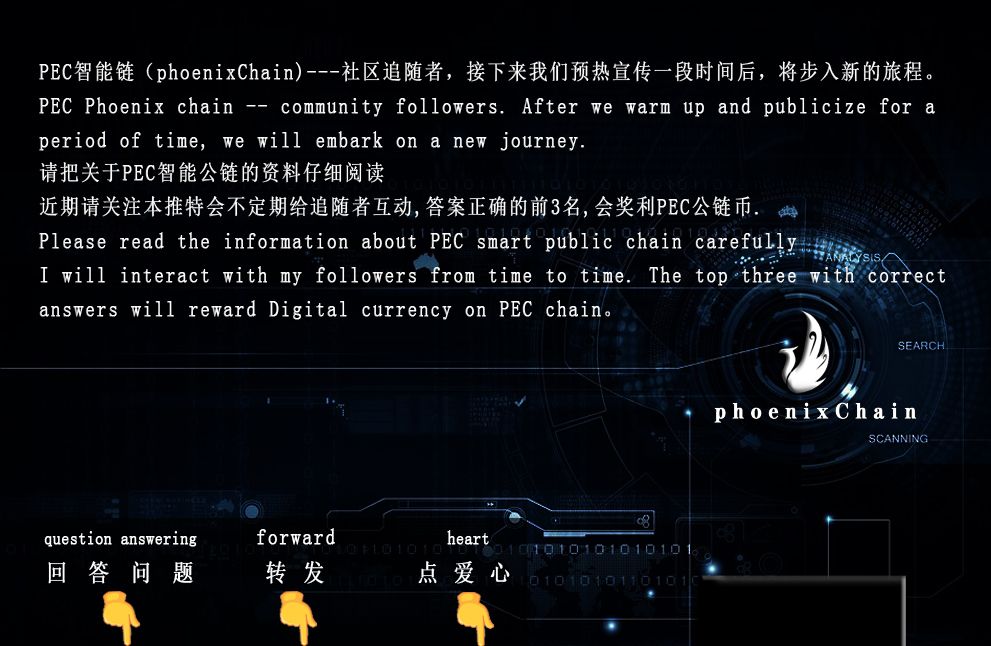 GKC6666's tweet photo. Reply to me #PEC Open source main network.Block browser.
Web link reply to me https://t.co/HldjFJmYhV