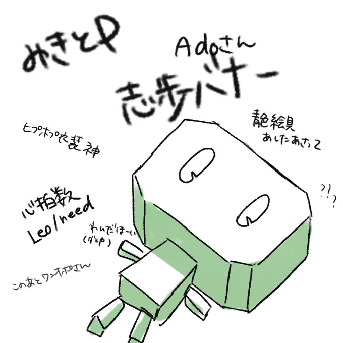 ありがとうございました 