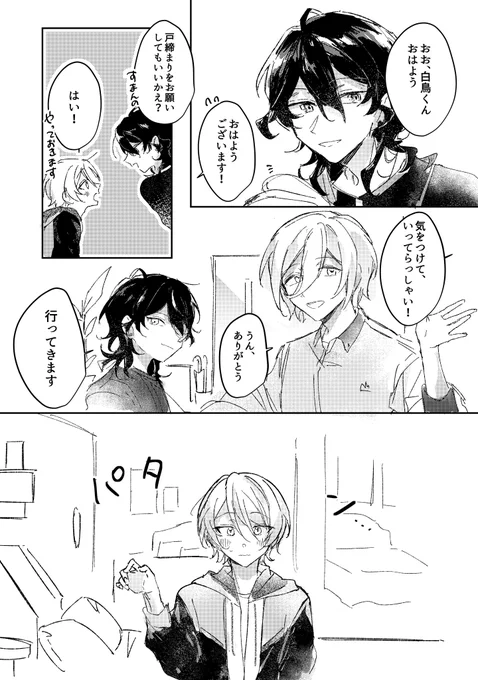 (2/3) 