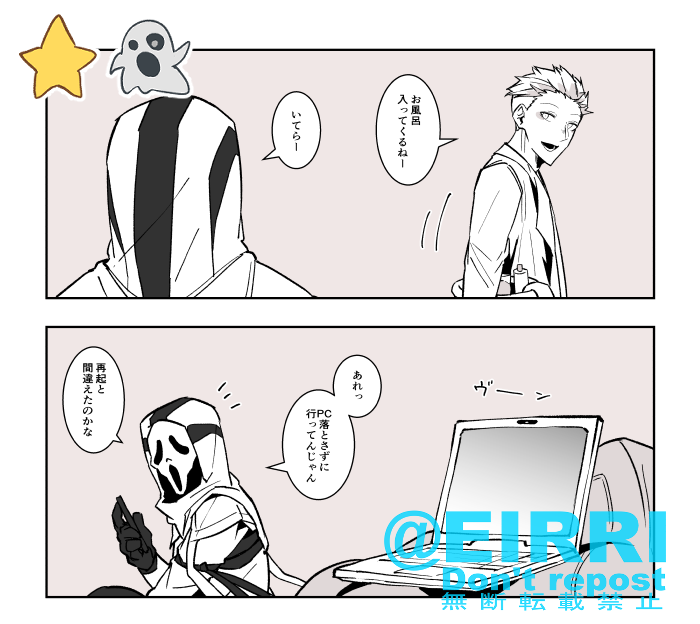 腐ってるアカウント更新した
#クサリゾ
https://t.co/tApc7vje1c 