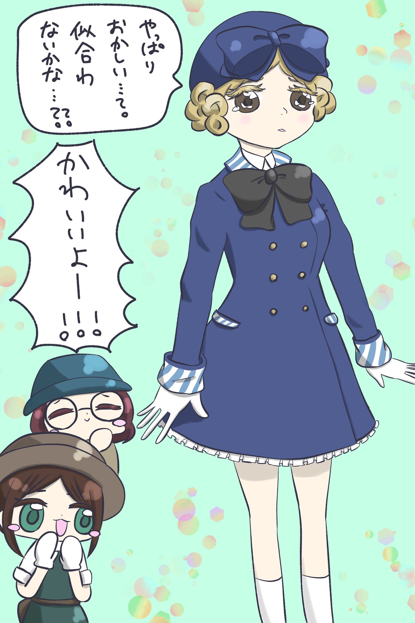 さくらぬんぬん🍼トレチ新衣装ありがとう on X: 