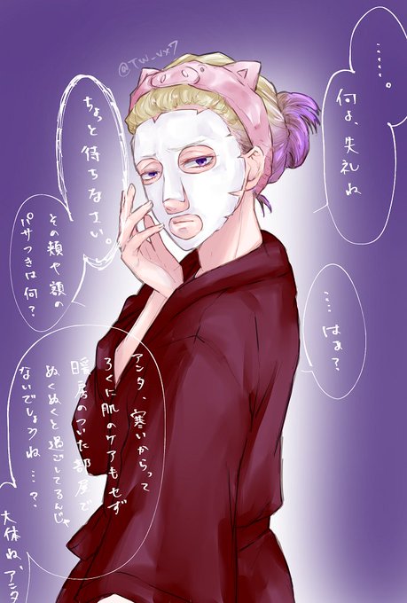 👑様を尋ねにお部屋に伺ったらぁ…的なやつです。
「なんかいろいろすみませんでしたぁ…←」 