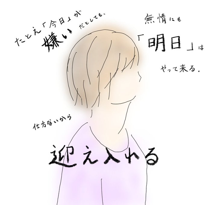 ポエムみたいのtwitterイラスト検索結果