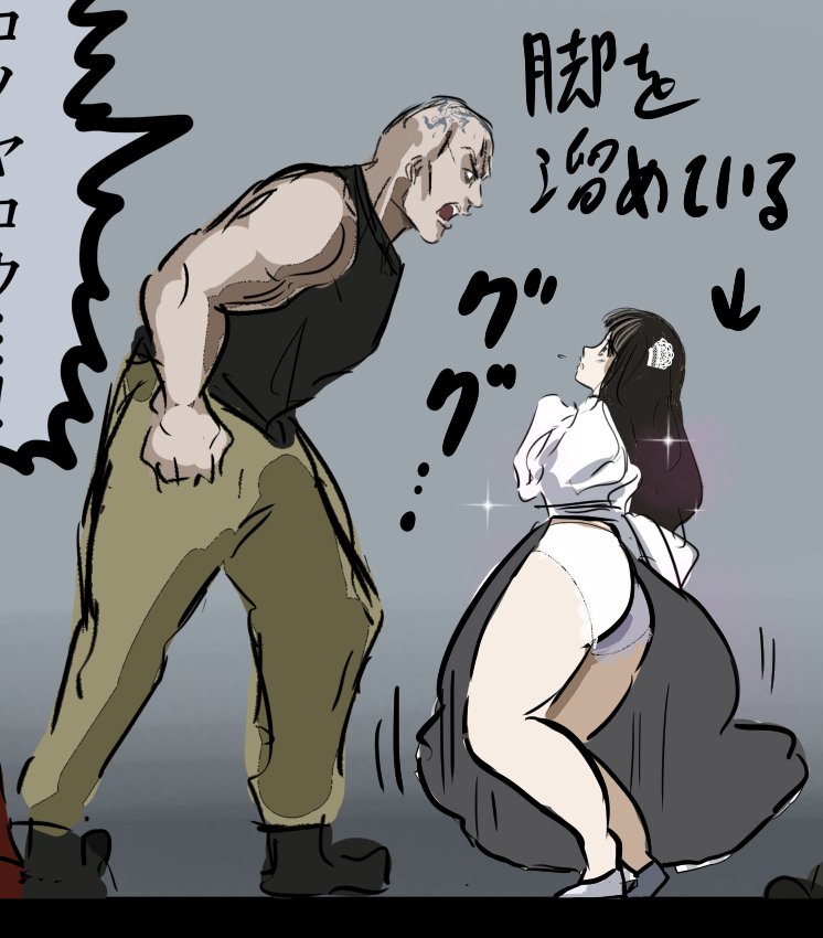 2コマ目。 