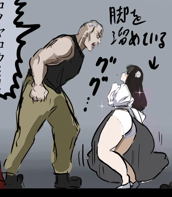 2コマ目。 