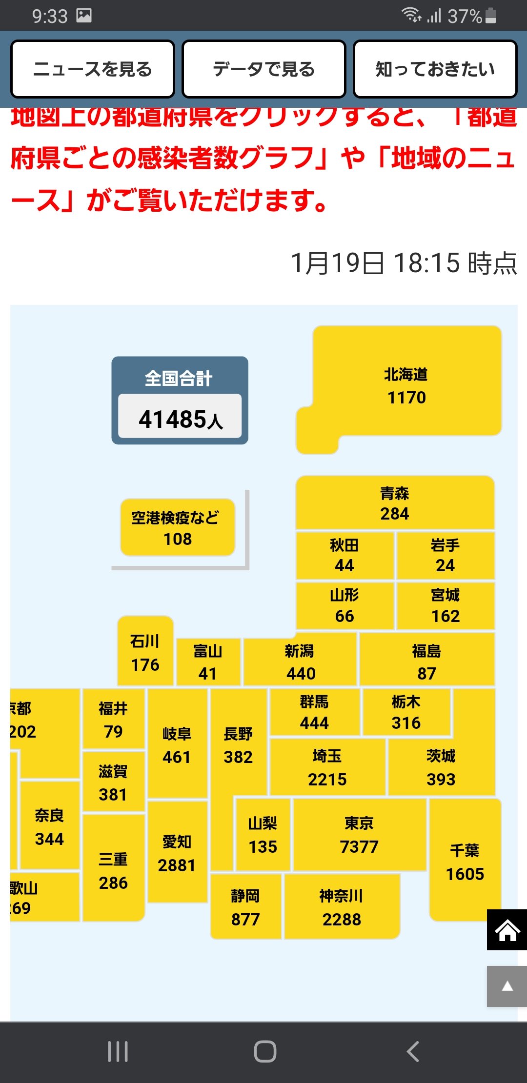 よっしゃん 死者の書のしもべ Katayamakiyo 1 Twitter
