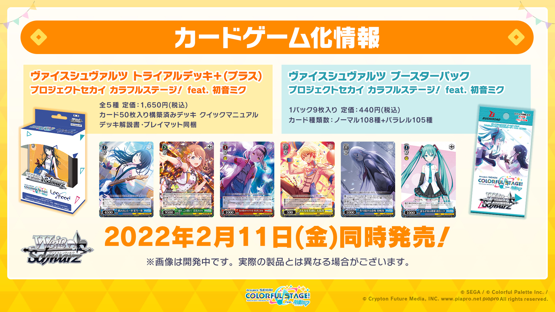 初版 English tour : 世界をリードする v.1 v.2 2冊セット