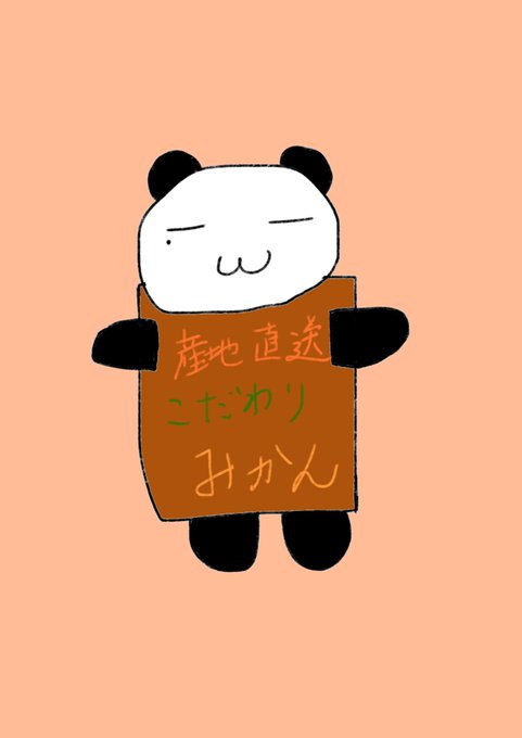 世界の終わりのtwitterイラスト検索結果
