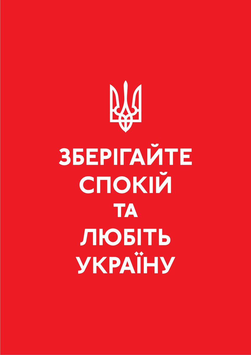 Biz_Ukraine_Mag's tweet photo. “Keep calm and love Ukraine” https://t.co/YB9YzwTraL
