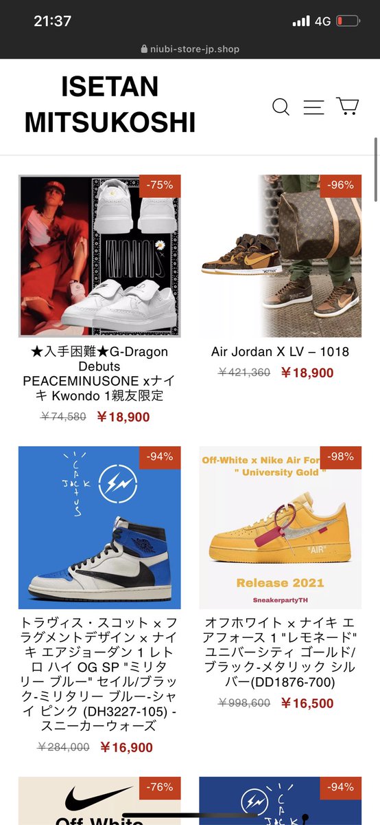 camarosneaker's tweet photo. こういうのを買ってどんなクオリティーのものが届くのか試してみたい😡
誰が買う人いるのこんなの笑 https://t.co/hOQCoPgykm