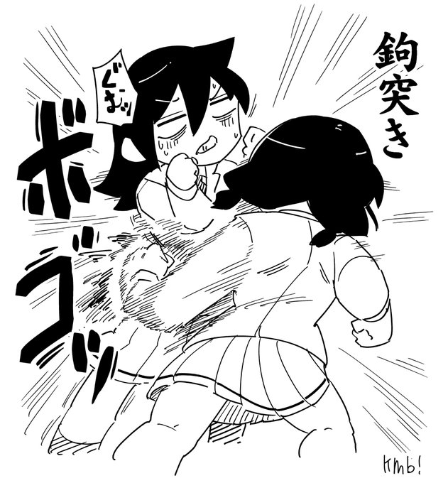 #わたモテ #watamote
更新までラクガキ 