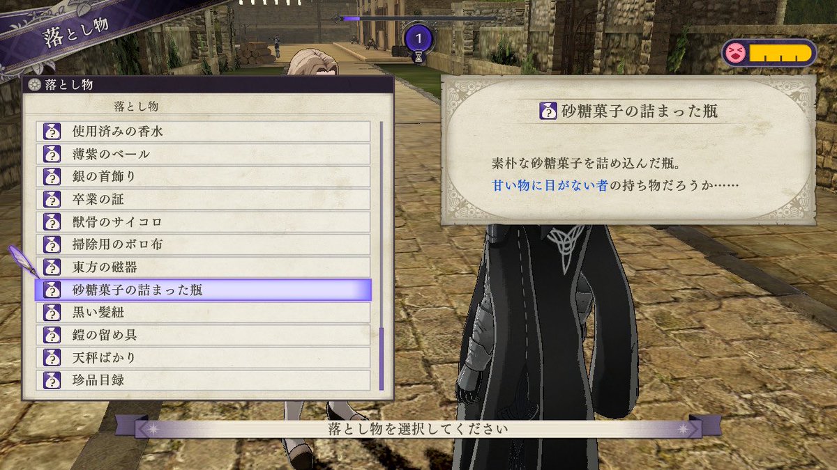Fe風花雪月初見プレイ感想まとめ 黒鷲編 19ページ目 Togetter