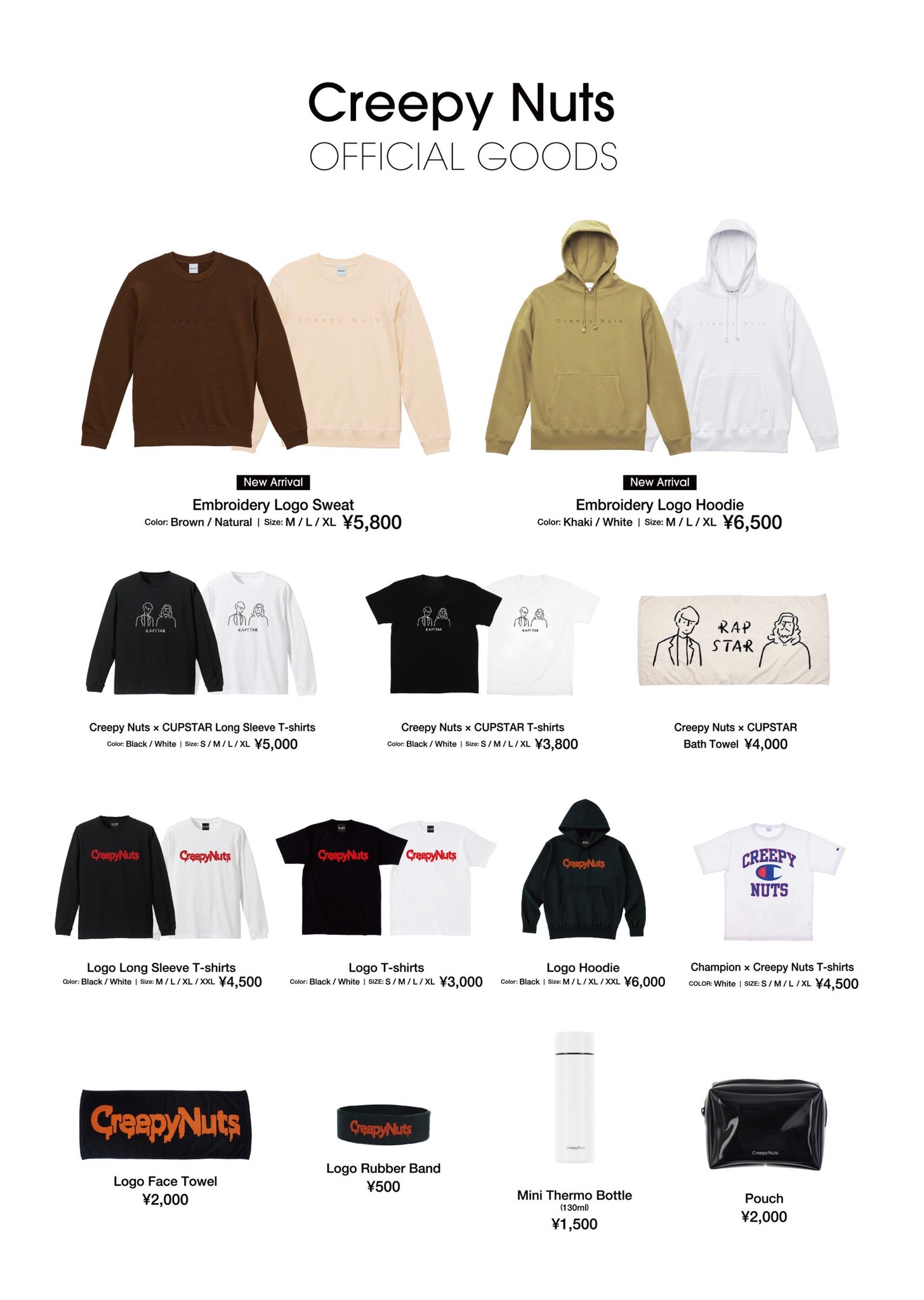 Creepy Nuts 過去グッズ　パーカー　新品未開封 Creepy Nuts × Champion プルオーバースウェットパーカー 黒