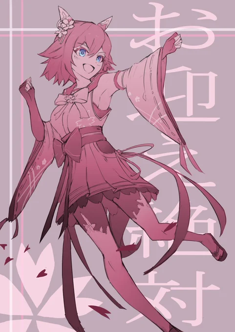 鋼の意思 