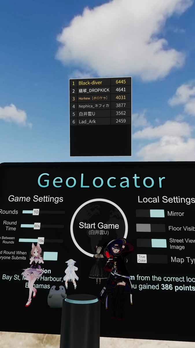 black1100VRChat's tweet image. 今夜は珍しく私がゲームワールドで勝てました🤗✨
世界中のストリートビューから、それがどこかを当てるゲーム #Geolocator です🌏
難しすぎる写真もあったりしましたが、皆でわいわいするのは楽しかったですw
#VRChat_world紹介