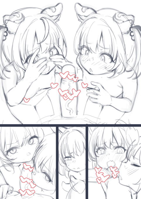 えっちな話題に色々敏感な例の双虎...の途中 