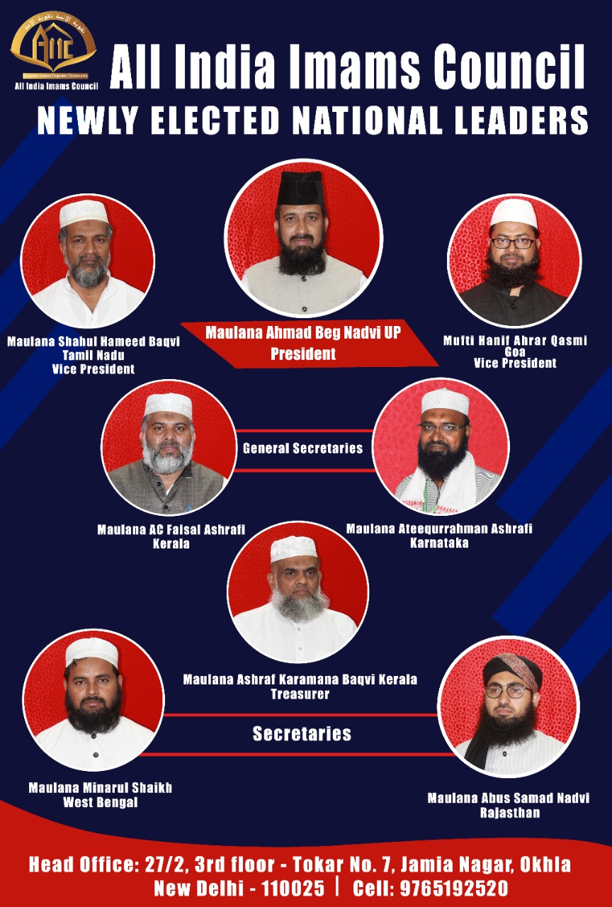 All India Imams Council on Twitter: 