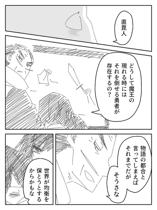 真依ちゃん真希ちゃんハッピーバースデー!!
(ハッピーな内容ではない)
https://t.co/84UctNhiDl 