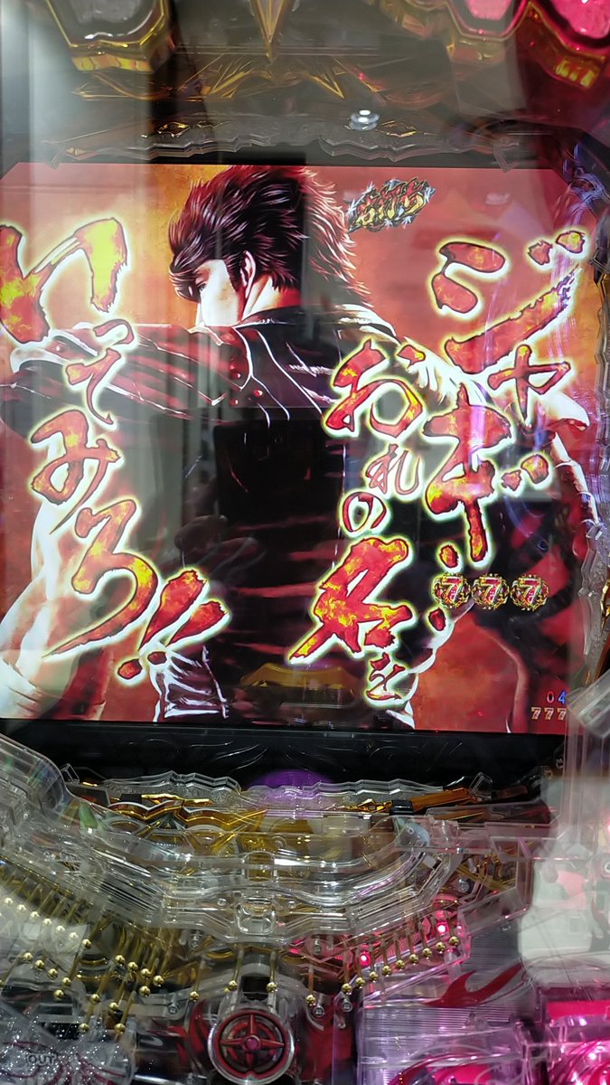 0823Zun's tweet photo. じゃぎはそれどころではないぞ😨 https://t.co/xhGcVpPTWV