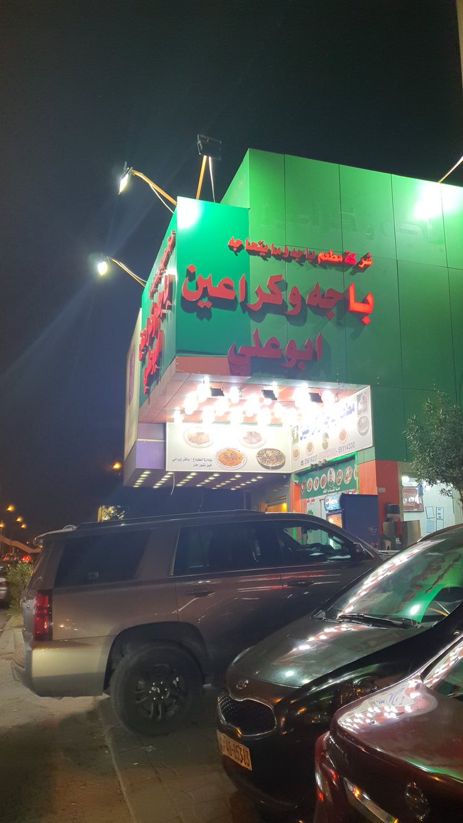 m69mf's tweet photo. كل من مقاطعكم ذبحتوني 
وخصوصا الشياب 😂 https://t.co/fAiy5i1tRe