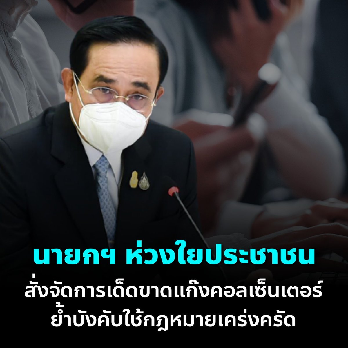 Chatchanok tweet media