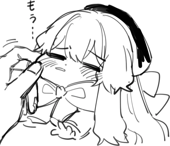 🐇หนวบ 