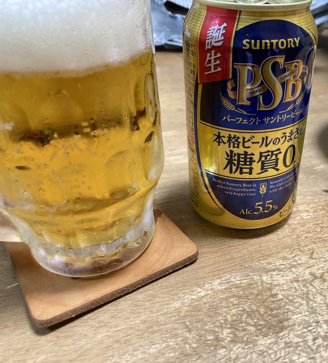 ssee14i's tweet photo. 普通のビールと変わらず美味しい。
ごくごく飲める！
飲みごたえある！
最高👍

#パーフェクトサントリービール 
#PSB
#飲み比べてみた https://t.co/RFK7QSwRDR