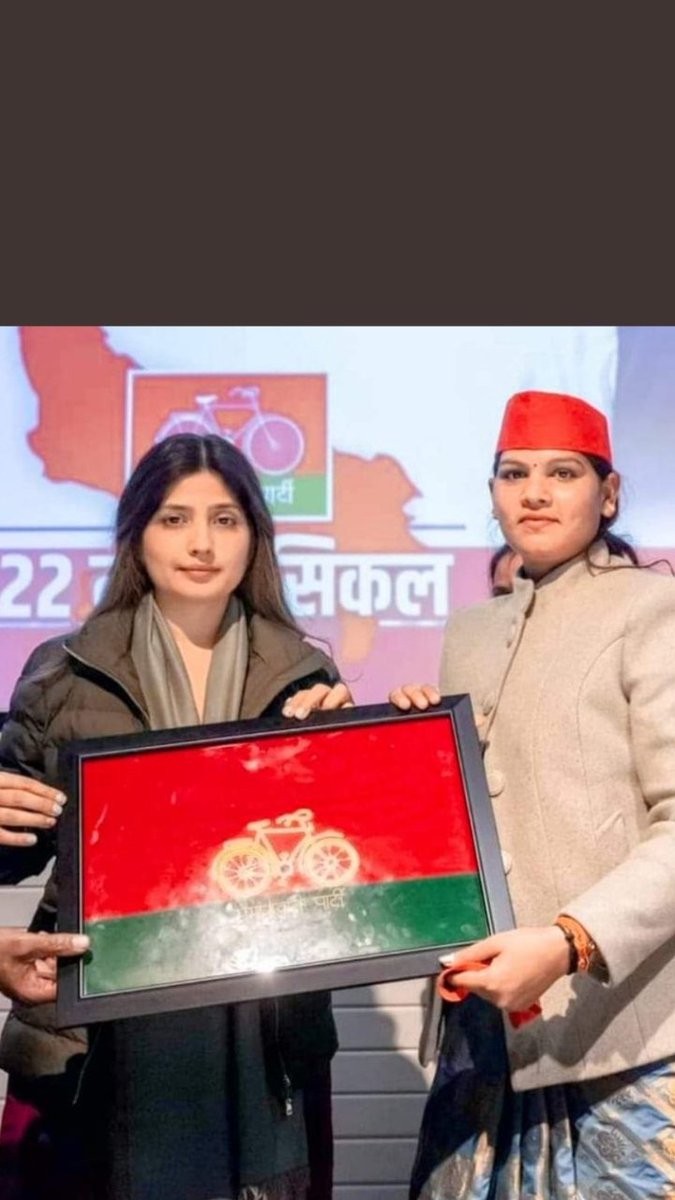 #BEdTET2011_UP_मे_अखिलेश 
<a href="/yadavakhilesh/">Akhilesh Yadav</a> 
<a href="/samajwadiparty/">Samajwadi Party</a> 
<a href="/MediaCellSP/">Samajwadi Party Media Cell</a> 
<a href="/dimpleyadav/">Dimple Yadav</a> 
<a href="/yadavsunil94/">Sunil Kumar Yadav बीएड टेट2011</a> 
<a href="/proframgopalya1/">Prof. Ram Gopal Yadav</a> 
<a href="/oprajbhar/">Om Prakash Rajbhar</a> 
<a href="/jayantrld/">Jayant Singh</a> 
<a href="/RajeevRai/">Rajeev Rai</a> 
We Want Our Rights
अभी तो यह झांकी हैं।
चिलम बुझाना बाकी हैं।
07/12/2012 विज्ञापन जिन्दाबाद
जय समाजवाद तय समाजवाद