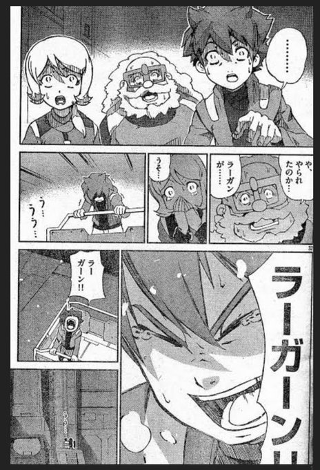 このコミカライズほんとすこ 