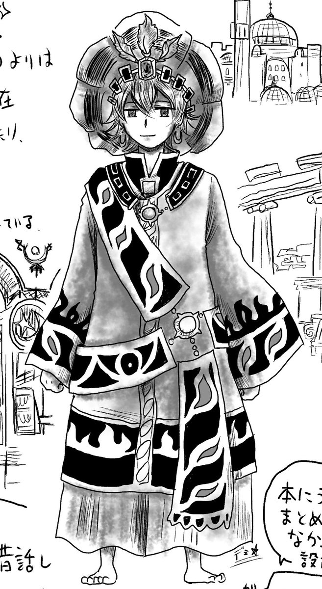 あ、立ち絵見つけたので…追加で
単に立ってるだけの絵だとなんとなく人物紹介で描くことが多いな…これらはおまけの紹介とかフリペに載せた設定資料とかのやつ〜アラビアン懐かしい〜
