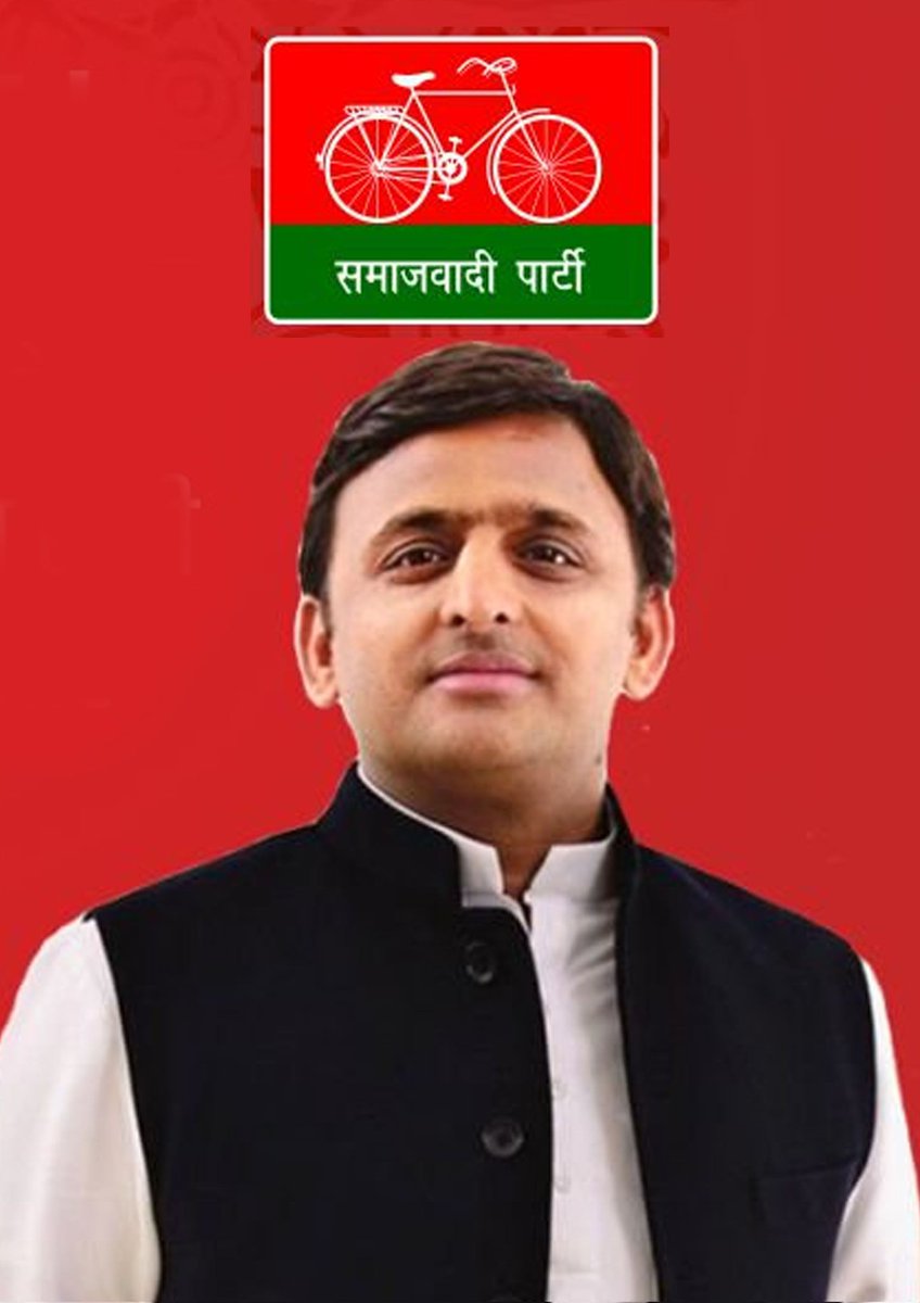 #BEdTET2011_UP_मे_अखिलेश  
जय अखिलेश तय अखिलेश
<a href="/yadavakhilesh/">Akhilesh Yadav</a>
@MediaCellSP
<a href="/dimpleyadav/">Dimple Yadav</a>
@samajwadipradip
<a href="/BhadauriyaAnand/">Anand Bhadauria</a>
<a href="/juhiesingh/">Juhie Singh</a>
<a href="/MPDharmendraYdv/">Dharmendra Yadav</a>
<a href="/proframgopalya1/">Prof. Ram Gopal Yadav</a>
<a href="/jayantrld/">Jayant Singh</a>
<a href="/oprajbhar/">Om Prakash Rajbhar</a>
<a href="/shivpalsinghyad/">Shivpal Singh Yadav</a>
<a href="/samajwadiparty/">Samajwadi Party</a>