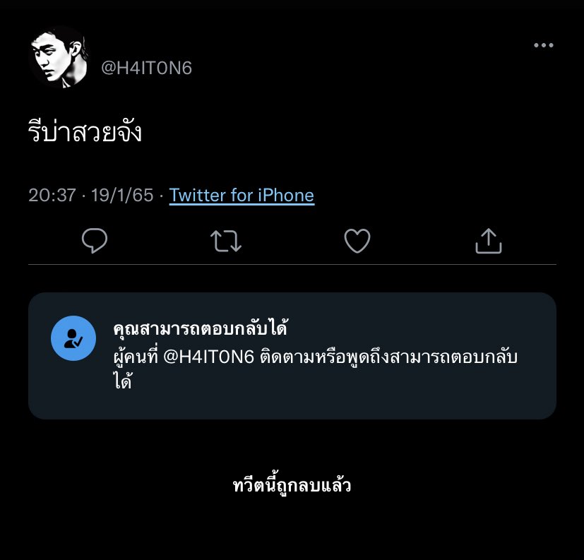 phakfai close tweet media