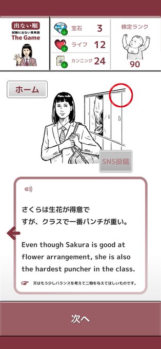 出ない順 試験に出ない英単語 Nise Toeic Twilog