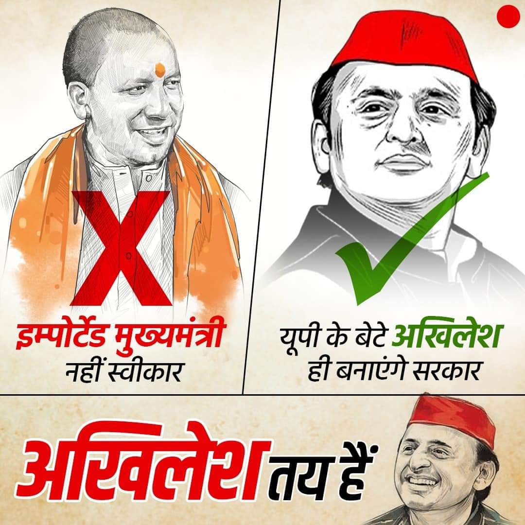 #BEdTET2011_UP_मे_अखिलेश                <a href="/yadavakhilesh/">Akhilesh Yadav</a> <a href="/dimpleyadav/">Dimple Yadav</a>
<a href="/oprajbhar/">Om Prakash Rajbhar</a>  <a href="/shivpalsinghyad/">Shivpal Singh Yadav</a>    बीएड बेरोजगारों ने ठाना है, समाजवादी पार्टी को सत्ता में लाना है, अखिलेश भईया को मुख्यमंत्री बनाना है।