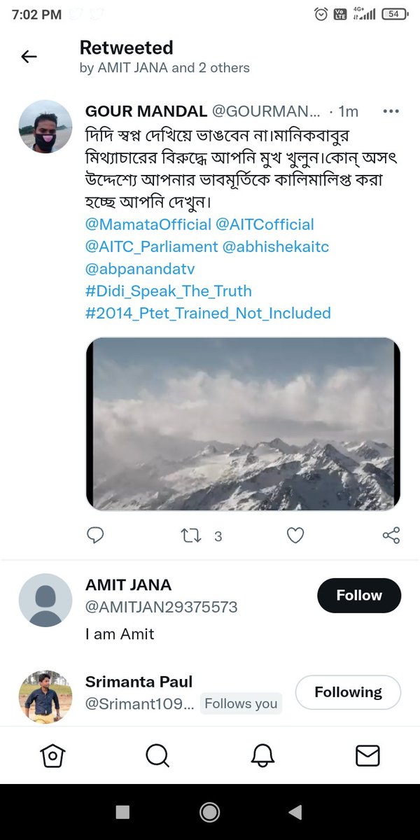 দিদি স্বপ্ন দেখিয়ে ভাঙবেন না।মানিকবাবুর মিথ্যাচারের বিরুদ্ধে আপনি মুখ খুলুন।কোন্ অসৎ উদ্দেশ্যে আপনার ভাবমূর্তিকে কালিমালিপ্ত করা হচ্ছে আপনি দেখুন।
<a href="/MamataOfficial/">Mamata Banerjee</a> <a href="/AITCofficial/">All India Trinamool Congress</a>
<a href="/AITC_Parliament/">AITC in Parliament</a> <a href="/abhishekaitc/">Abhishek Banerjee</a>
<a href="/abpanandatv/">ABP Ananda</a>
#Didi_Speak_The_Truth
#2014_Ptet_Trained_Not_Included