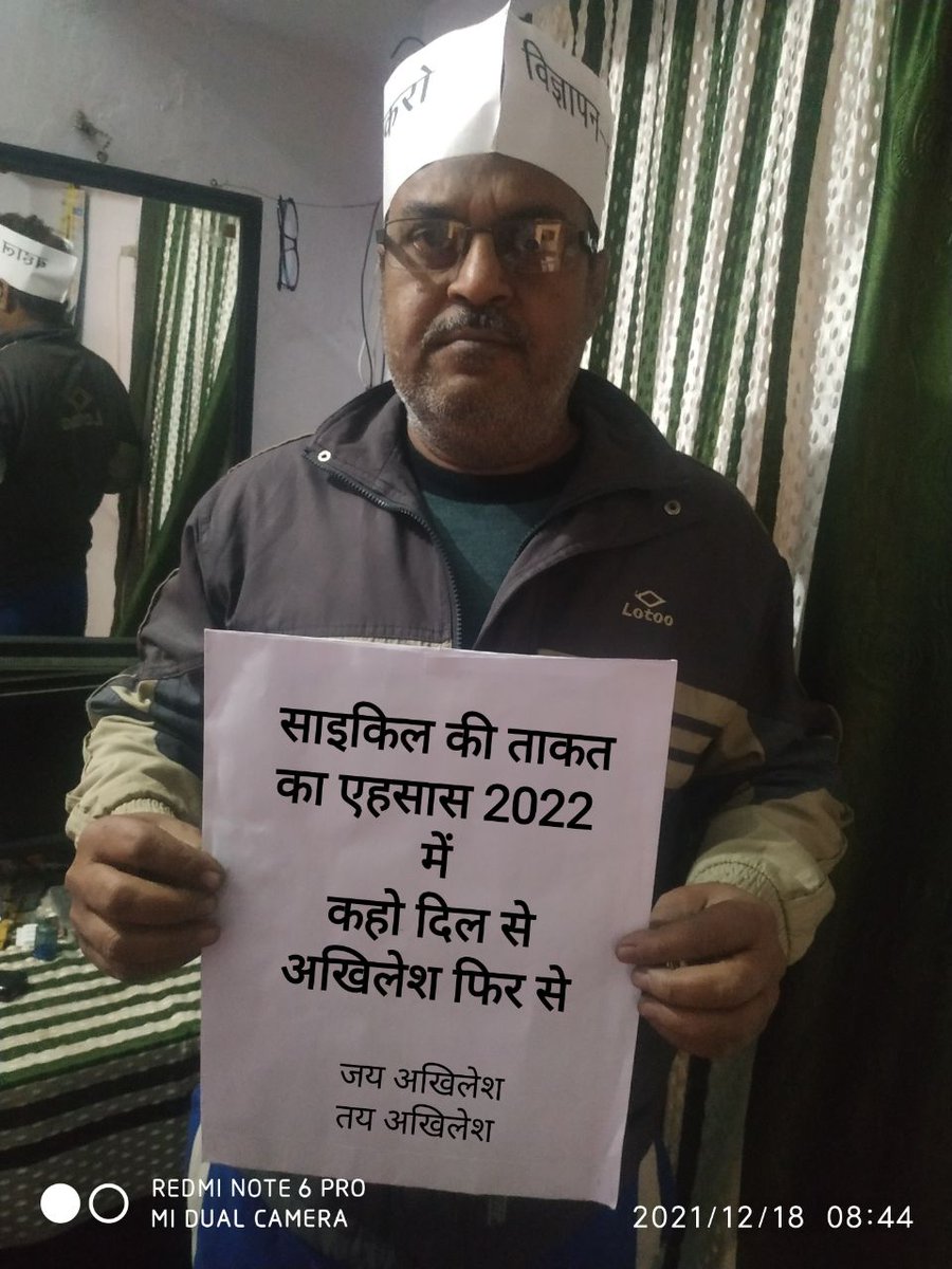 #BEdTET2011_UP_मे_अखिलेश 
<a href="/yadavakhilesh/">Akhilesh Yadav</a> 
<a href="/samajwadiparty/">Samajwadi Party</a> 
<a href="/MediaCellSP/">Samajwadi Party Media Cell</a> 
<a href="/dimpleyadav/">Dimple Yadav</a> 
<a href="/yadavsunil94/">Sunil Kumar Yadav बीएड टेट2011</a> 
<a href="/proframgopalya1/">Prof. Ram Gopal Yadav</a> 
<a href="/oprajbhar/">Om Prakash Rajbhar</a> 
<a href="/jayantrld/">Jayant Singh</a> 
<a href="/RajeevRai/">Rajeev Rai</a> 
We Want Our Rights
 हवा नहीं यह आधी है।
पूरा यूपी समाजवादी है।।
07/12/2012 विज्ञापन जिन्दाबाद
जय समाजवाद तय समाजवाद