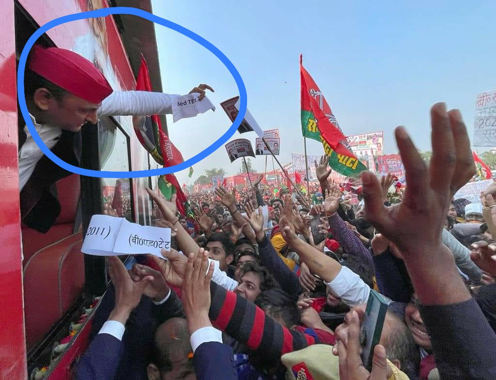 #BEdTET2011_UP_मे_अखिलेश
<a href="/yadavakhilesh/">Akhilesh Yadav</a>
<a href="/sunilyadv_unnao/">Sunil Singh Yadav</a>
<a href="/profamishra/">Prof. Abhishek Mishra</a>
<a href="/BhadauriyaAnand/">Anand Bhadauria</a>
बीएड टेट बेरोजगार एसोसिएशन 2011 निवेदन करता है कि हमें मैनिफेस्टो में स्पष्ट बीएड टेट 2011 मेंसन करें। समाजवादी पार्टी को जिताने के लिए हम सब लोग बेताब हैं। अखिलेश भईया को सीएम बनाना है। जय हो