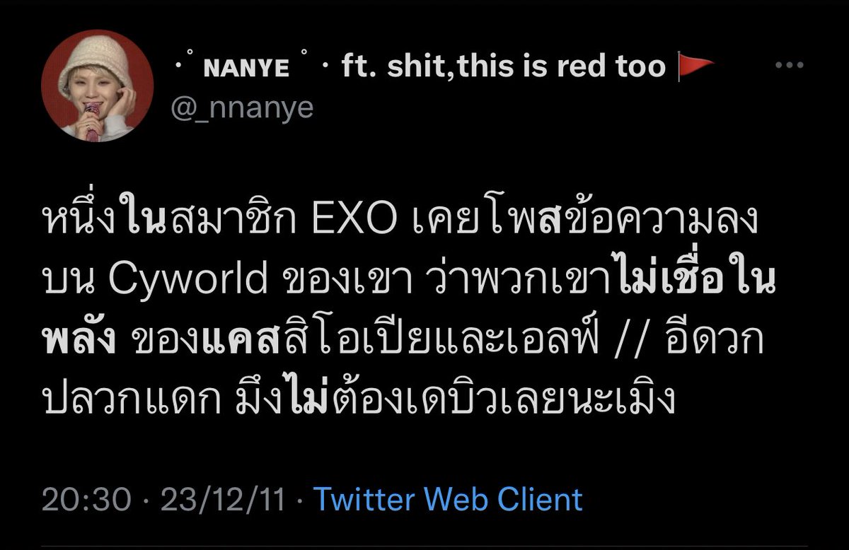 notfoundvviyd's tweet photo. มาค่ะพี่แอ๋ว ทราบแล้วค่ะว่าคุณพี่โสตัสโสใจเลือดชมพูพากันไม่ชอบอซตั้งแต่เพิ่งจะเปิดตัวสมาชิกคนแรกของวงเพราะอะไร กุสรุปให้สั้นๆ เชื่อเฟคนิวส์ ขอบคุณค่ะ https://t.co/wdbYZbIHKF
