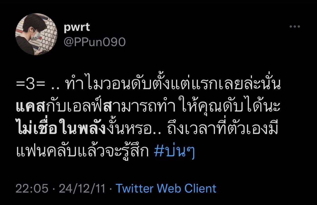 notfoundvviyd's tweet photo. มาค่ะพี่แอ๋ว ทราบแล้วค่ะว่าคุณพี่โสตัสโสใจเลือดชมพูพากันไม่ชอบอซตั้งแต่เพิ่งจะเปิดตัวสมาชิกคนแรกของวงเพราะอะไร กุสรุปให้สั้นๆ เชื่อเฟคนิวส์ ขอบคุณค่ะ https://t.co/wdbYZbIHKF